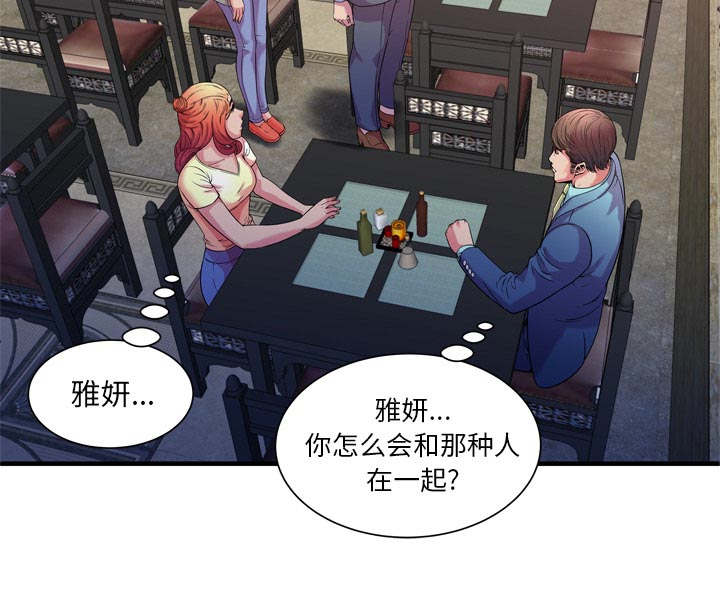 第75章：自我安慰12