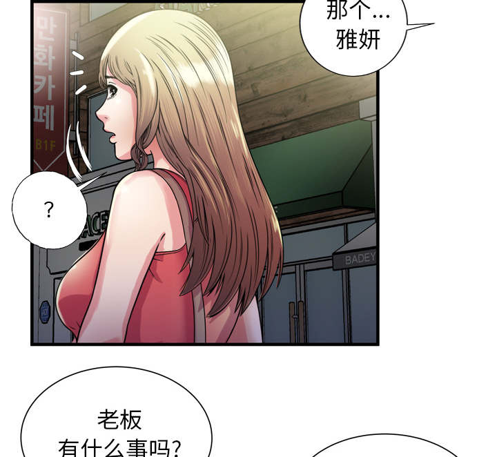第68章：对峙21