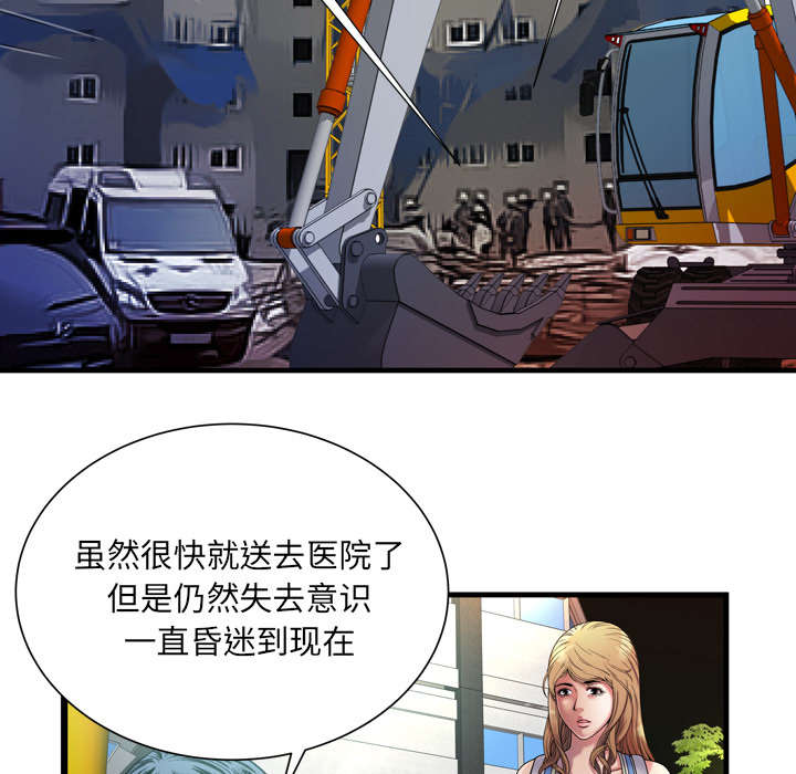第59章：提案13