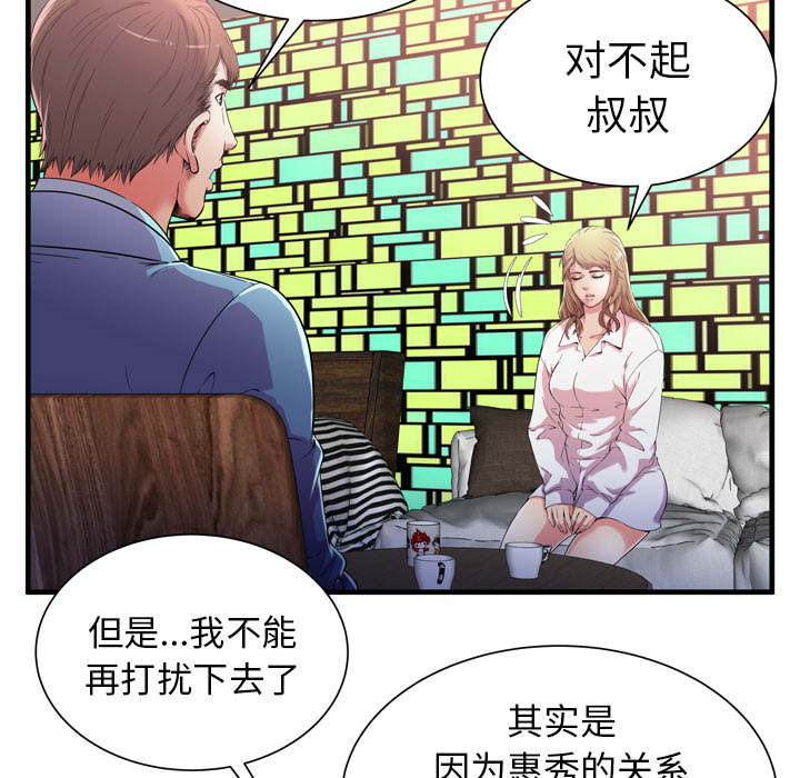 第74章：想她16