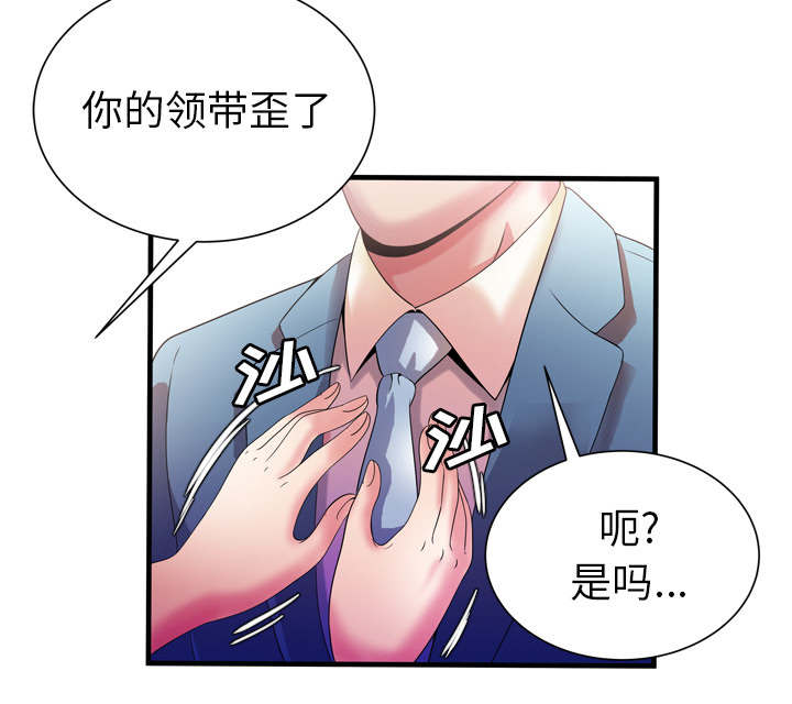 第67章：离家出走33