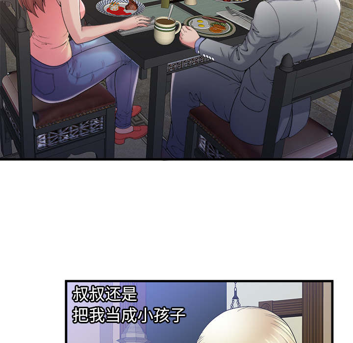 第75章：自我安慰24