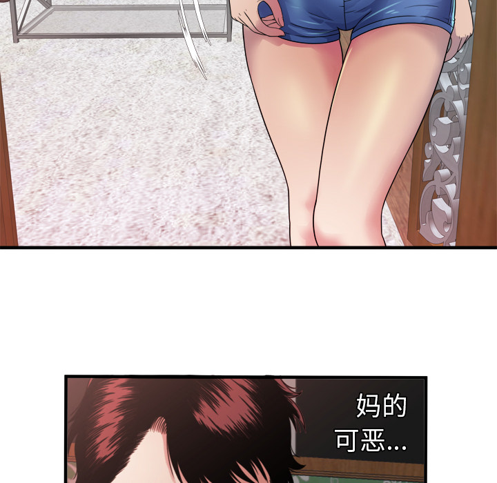 第58章：舅舅12