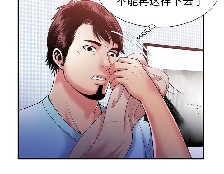 第73章：两个男人21