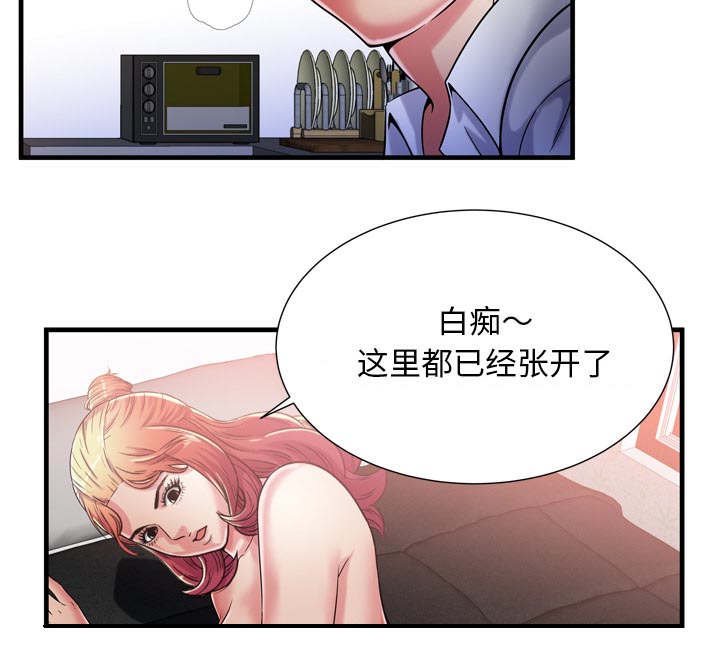 第74章：想她40