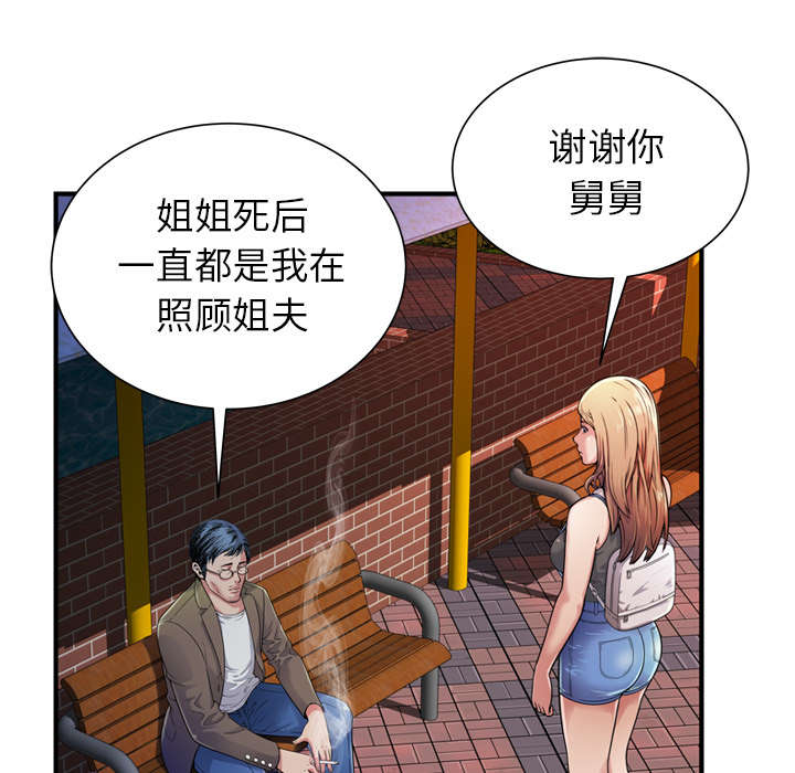 第59章：提案22