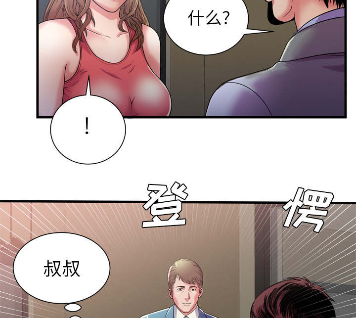 第68章：对峙66