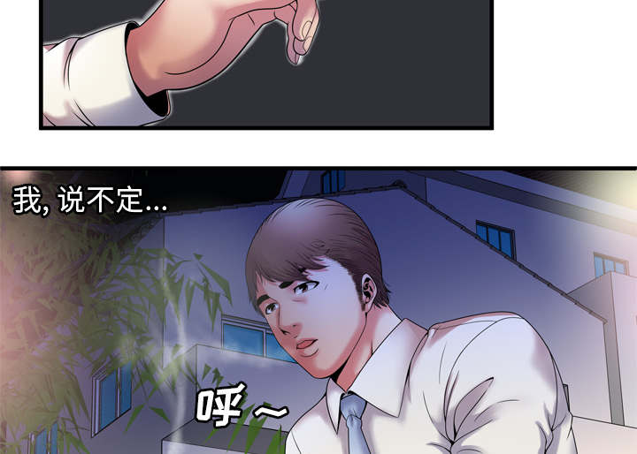第69章：交谈48
