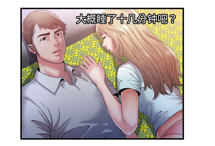 第67章：离家出走0