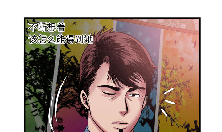 第60章：老板的心思40