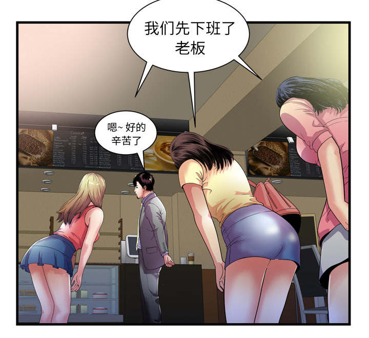 第68章：对峙16