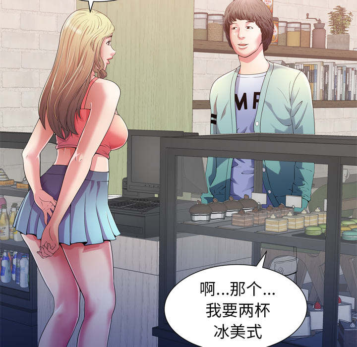 第72章：手段5