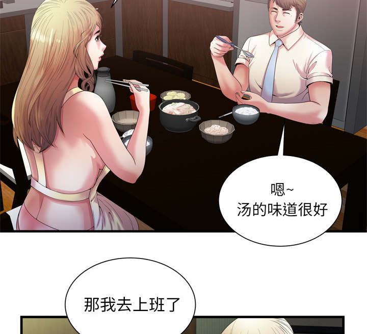 第67章：离家出走31
