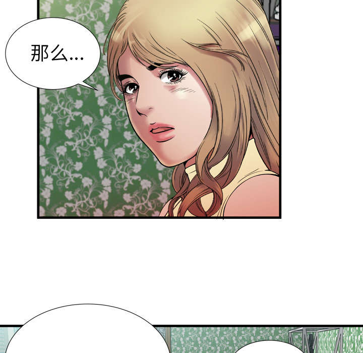 第60章：老板的心思16