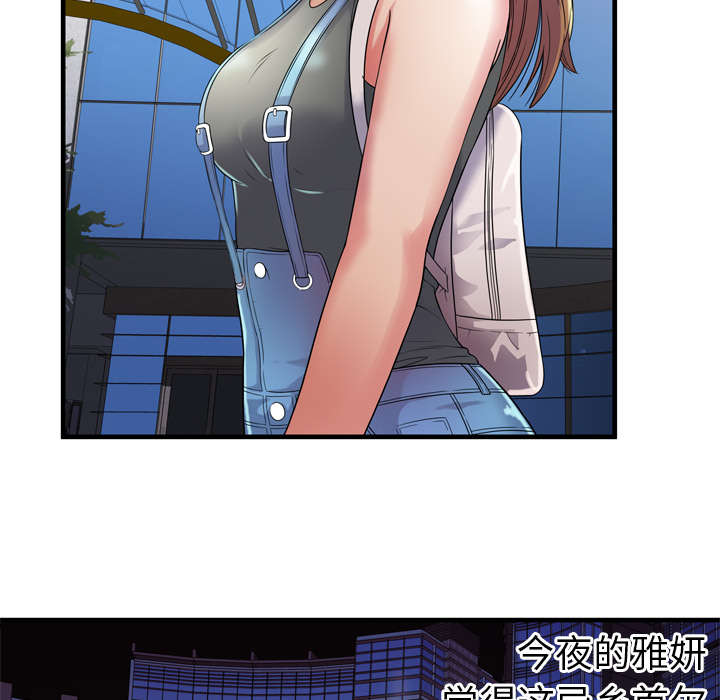 第59章：提案27