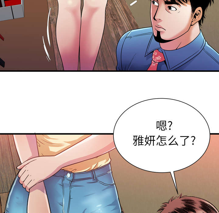 第59章：提案48