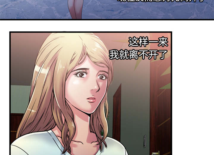 第67章：离家出走19