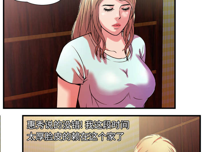 第65章：名人和嫉妒41