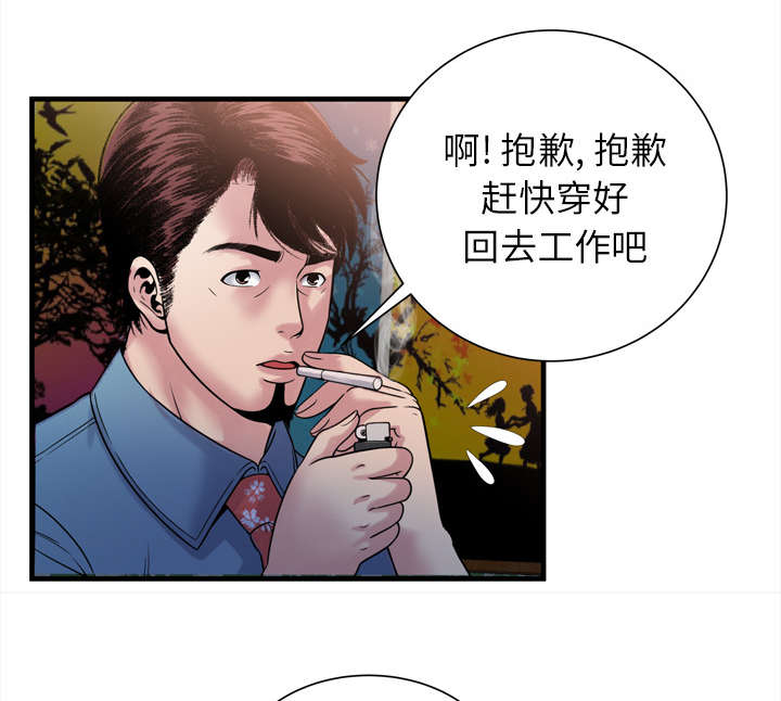 第61章：确认工作10