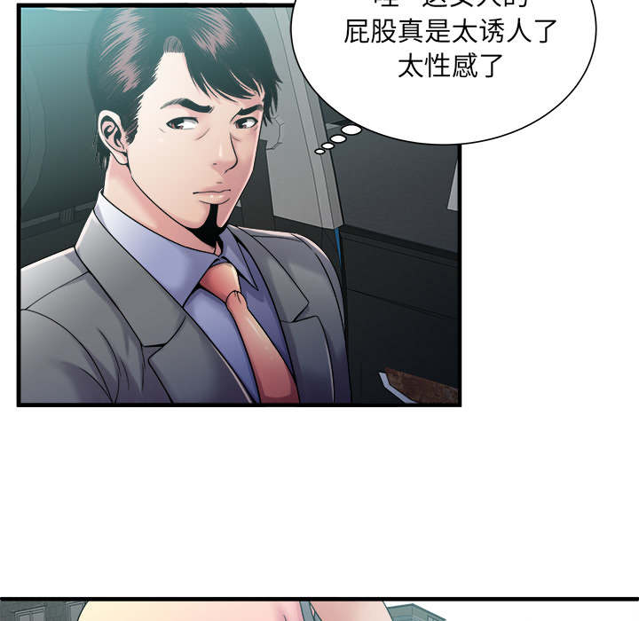 第75章：自我安慰43