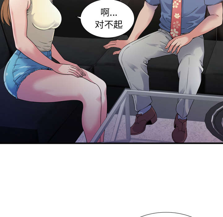 第60章：老板的心思7