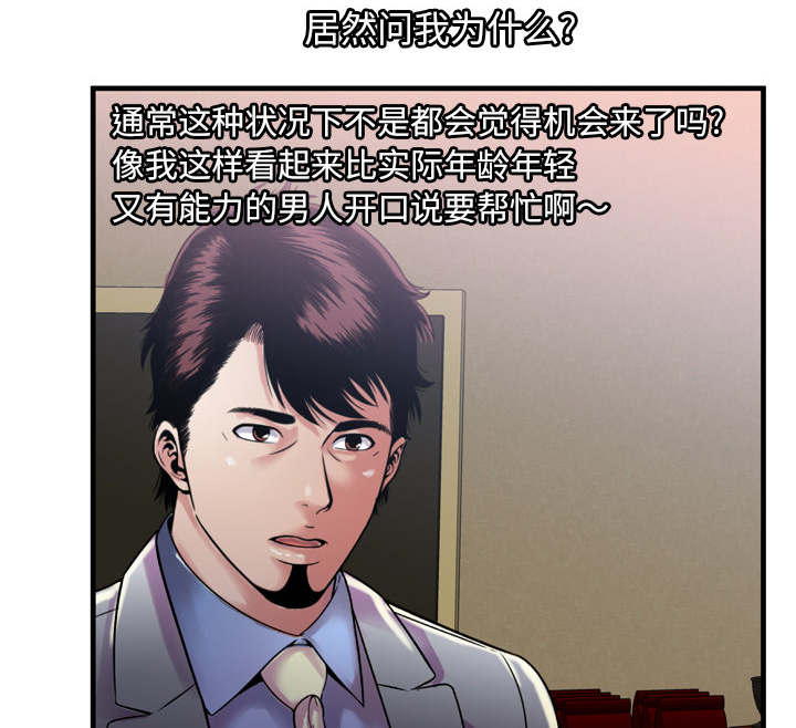 第68章：对峙39