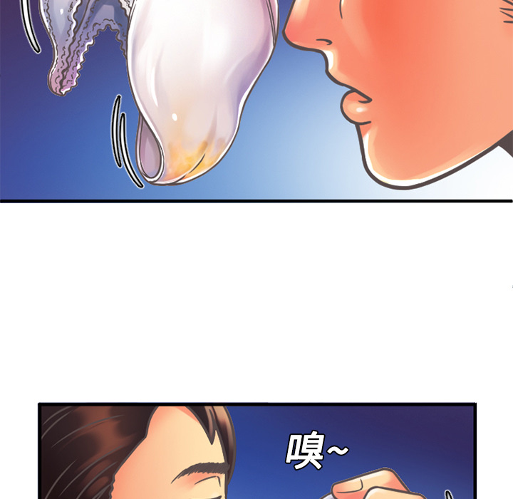 第7章：悸动16