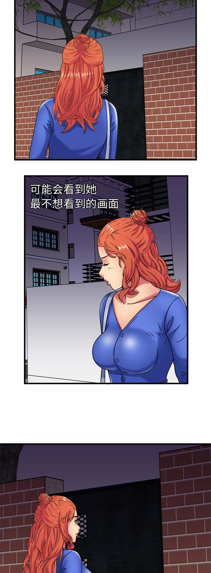 第55章：回家前的犹豫9
