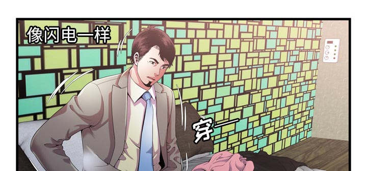 第71章：偷窥0