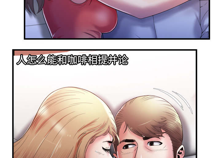第70章：验证32
