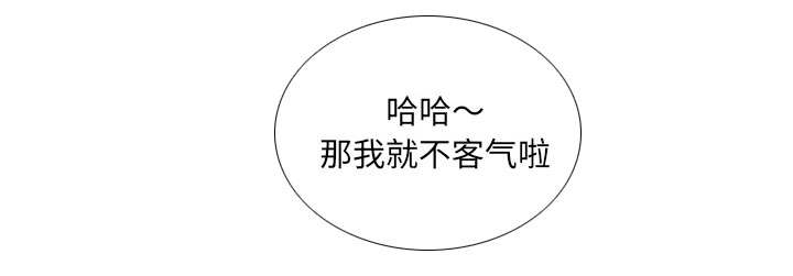 第74章：想她41