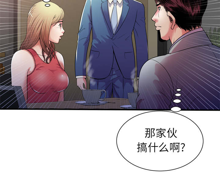 第68章：对峙67