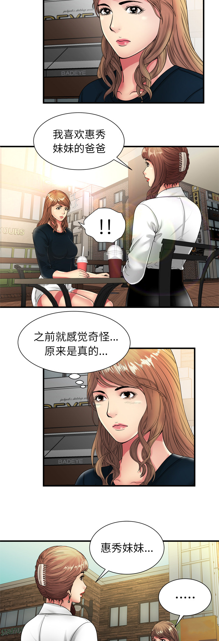 第50章：谈谈13
