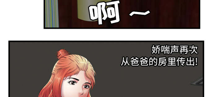 第66章：礼物35