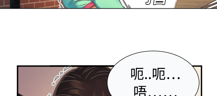 第7章：悸动28