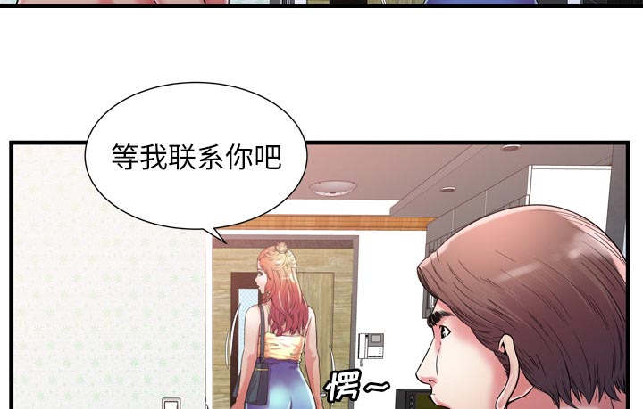 第74章：想她46