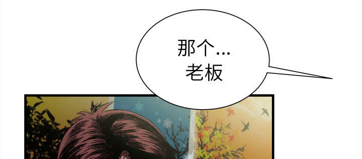 第61章：确认工作7