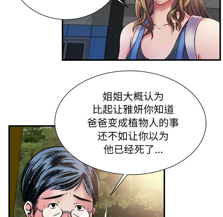 第59章：提案16