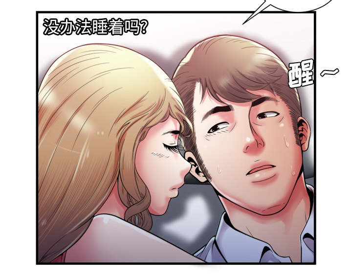 第70章：验证26