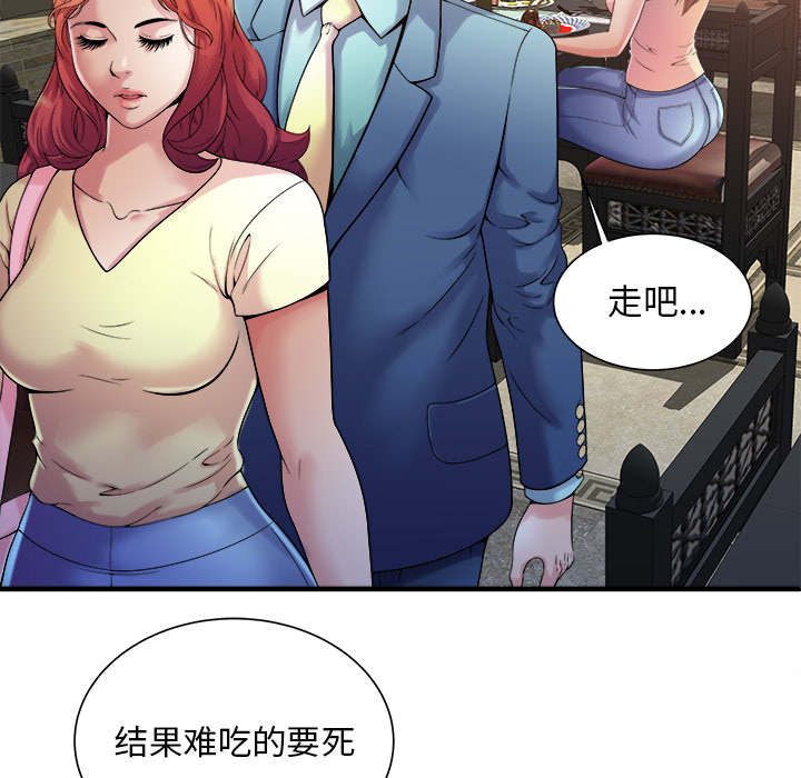 第75章：自我安慰33