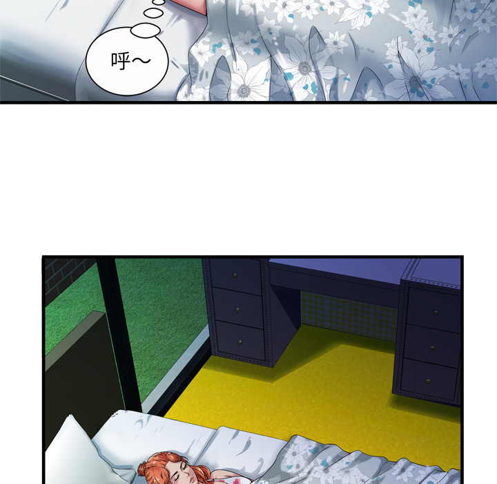 第57章：老板9