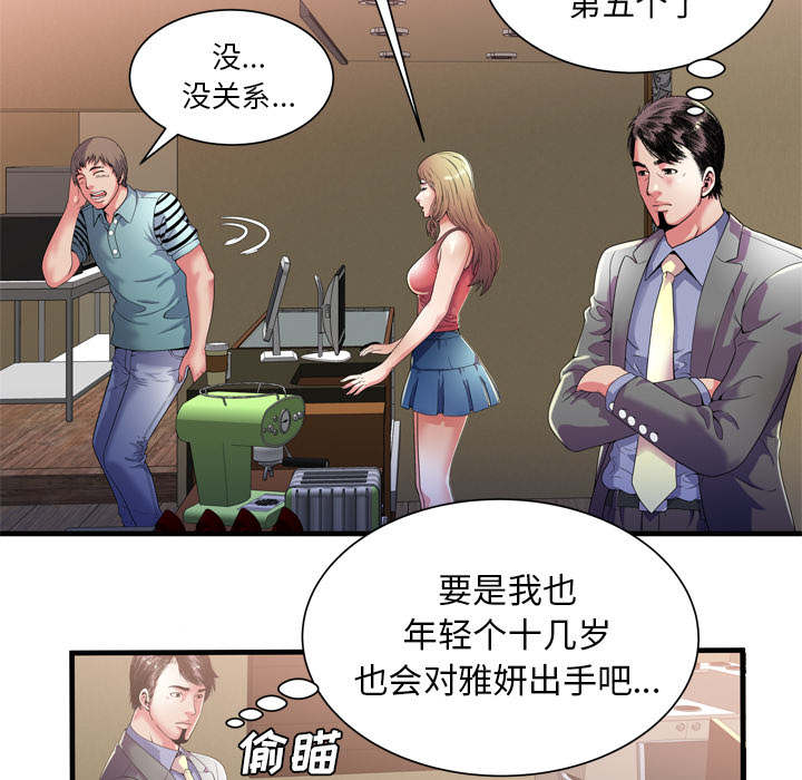 第68章：对峙12