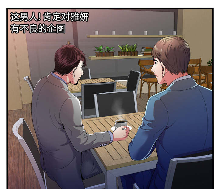 第69章：交谈14