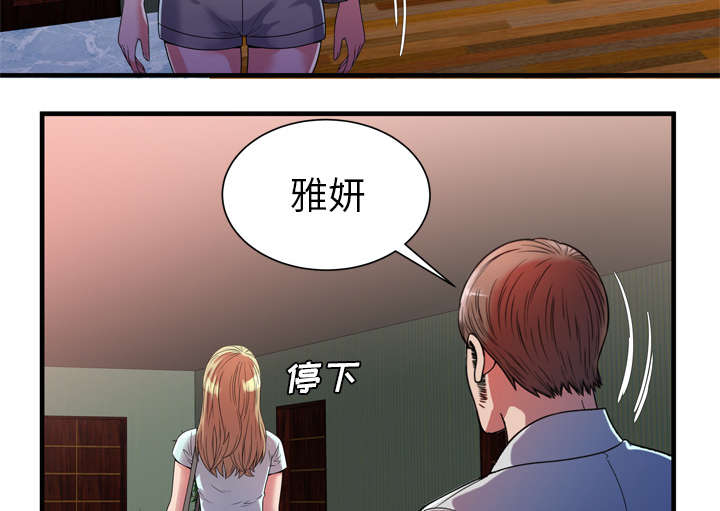 第63章：被骗24
