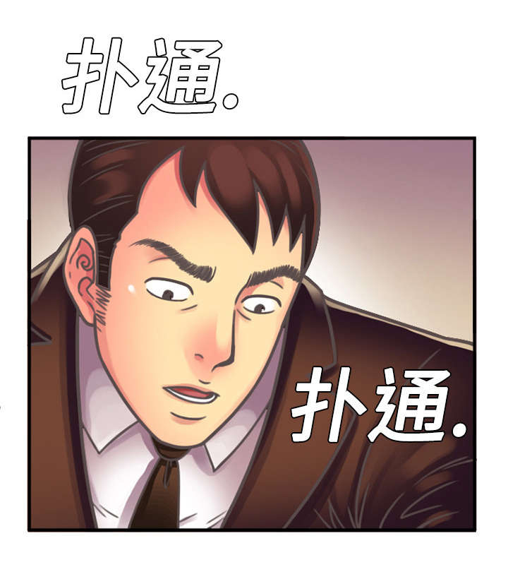 第6章：意动7