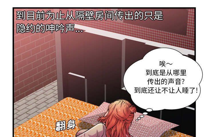 第66章：礼物25