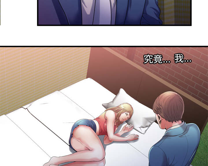 第69章：交谈39