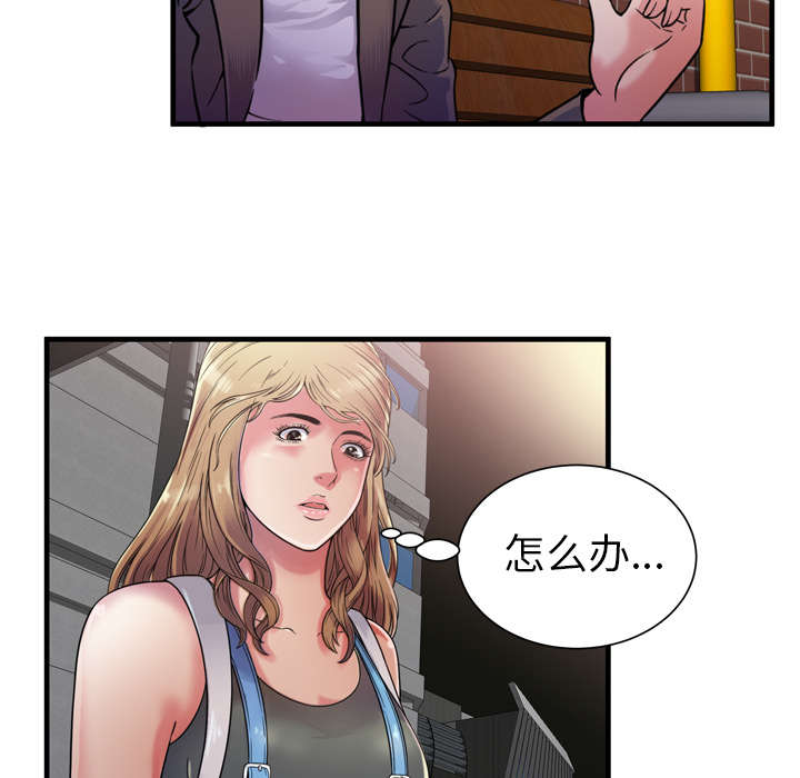第59章：提案24