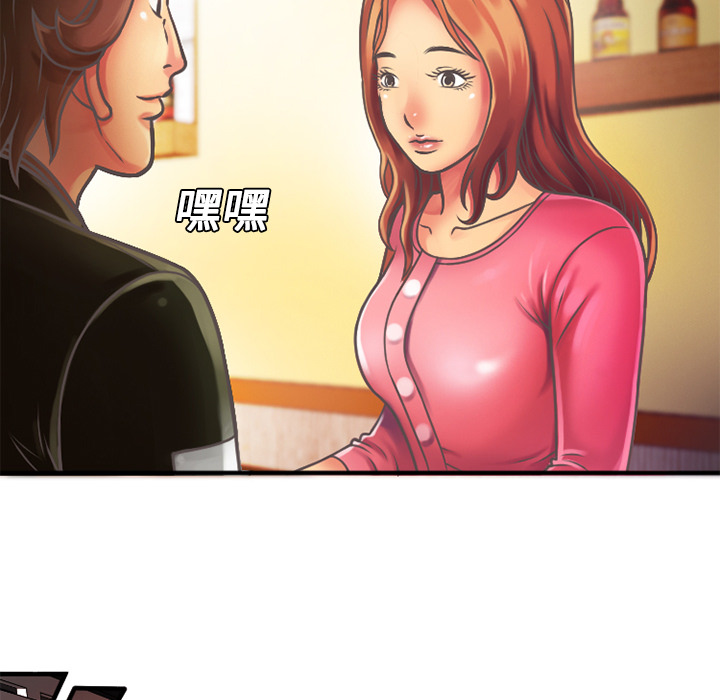 第7章：悸动40