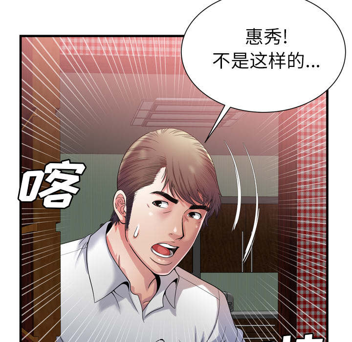 第67章：离家出走8